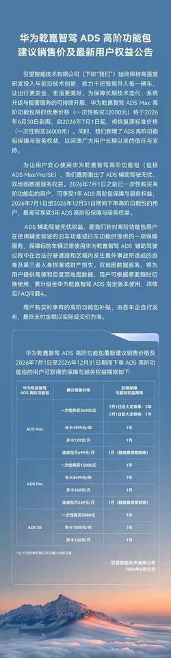 华为的智驾兜底和比亚迪对比:比亚迪智驾兜底：不用先走自己保险，可完全跳过车险