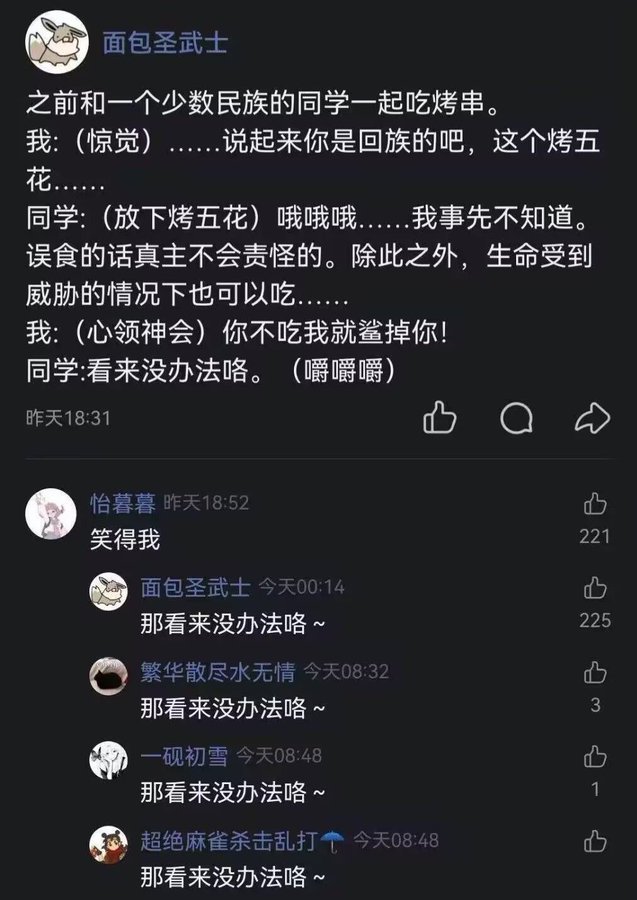 哦哦哦​​​