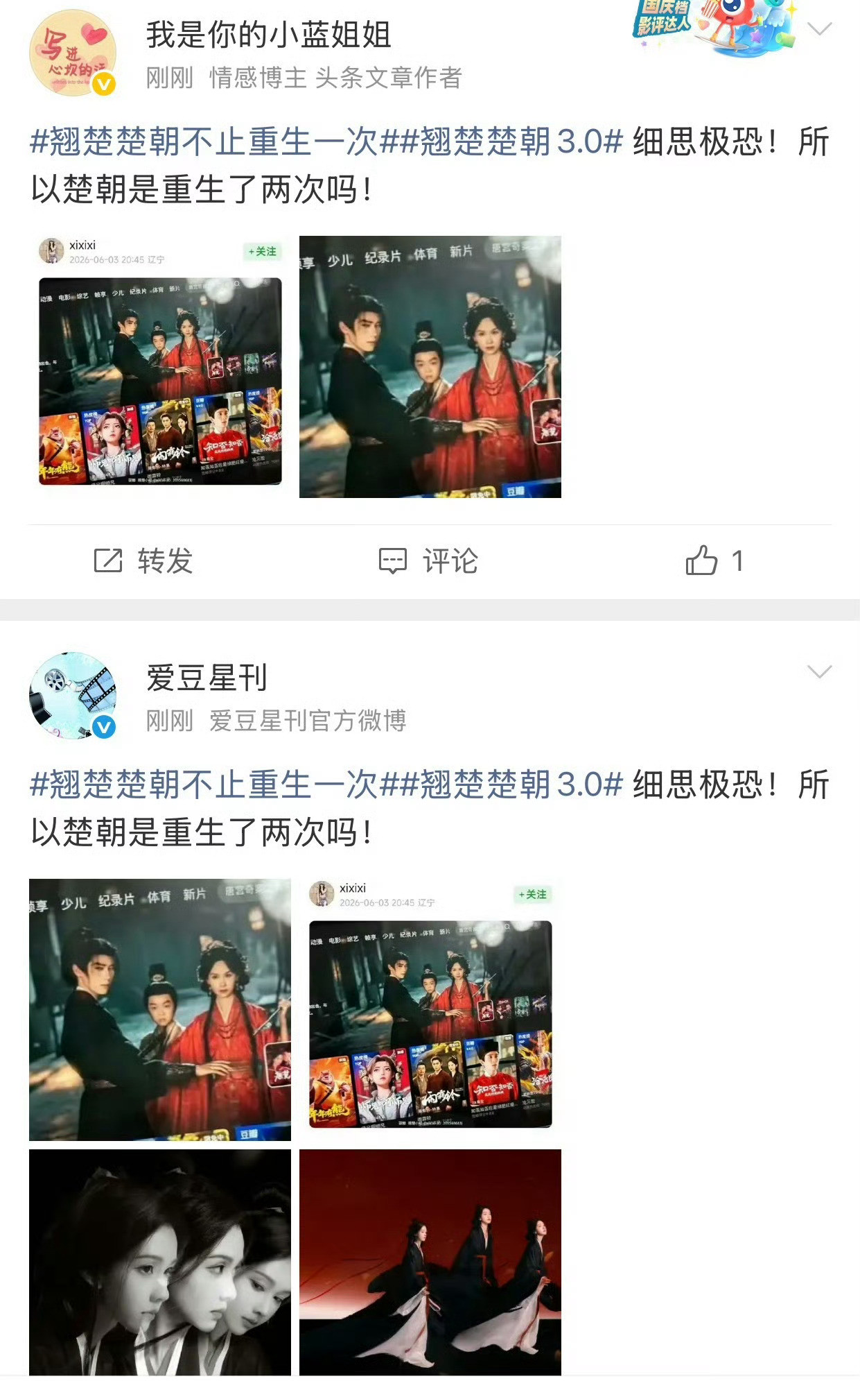 ？？？难道你买的吗