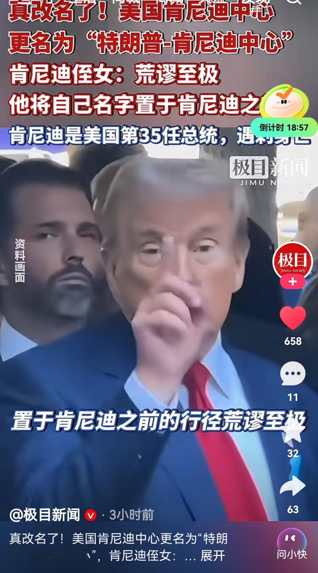 [吃瓜]“川皇”气魄，常人不得不服[6]果然是“言出法随”“百无禁忌”，真把