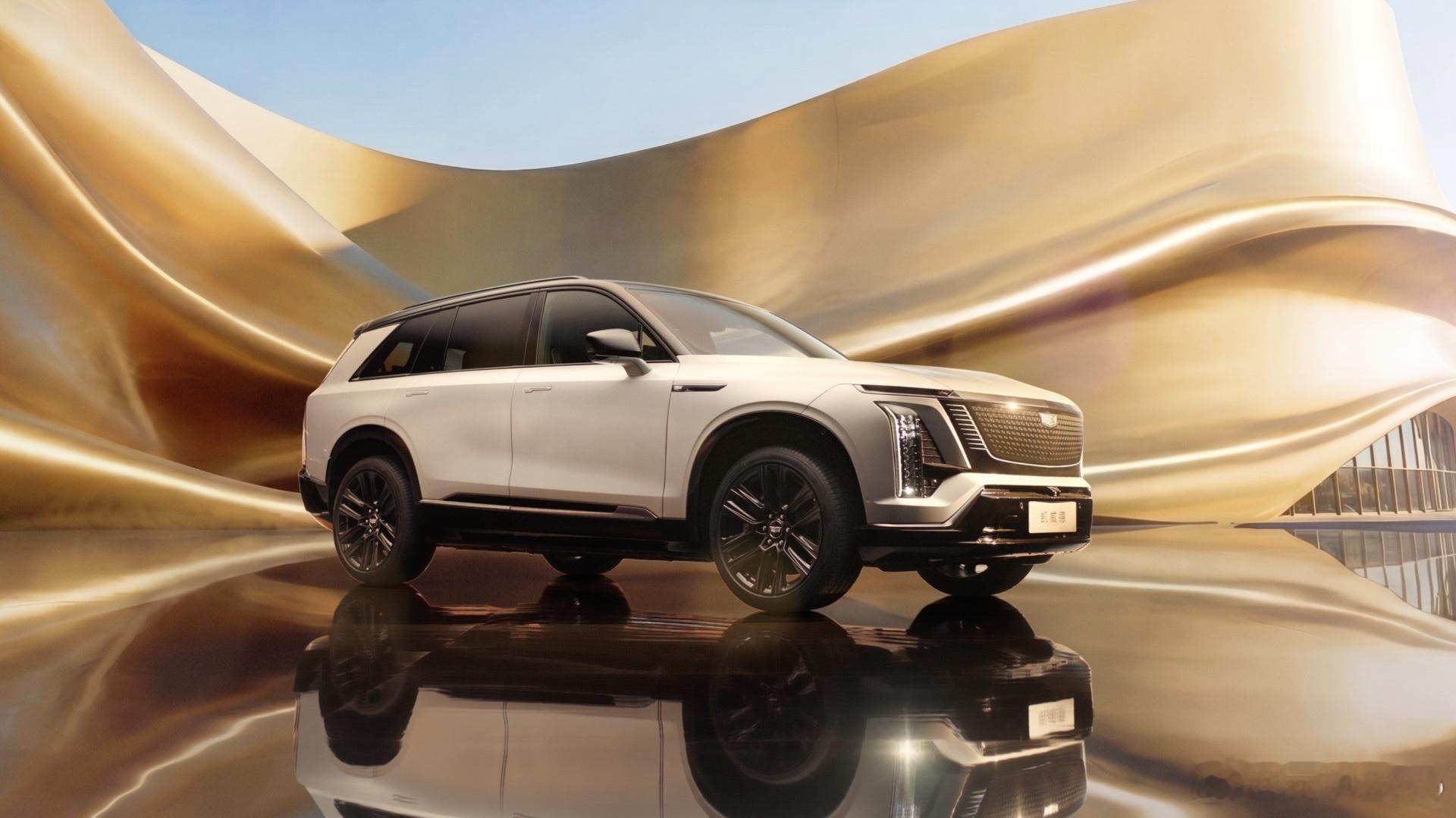 凯迪拉克全尺寸纯电公路旗舰凯威德正式上市，两款车型售价46.88万元-5