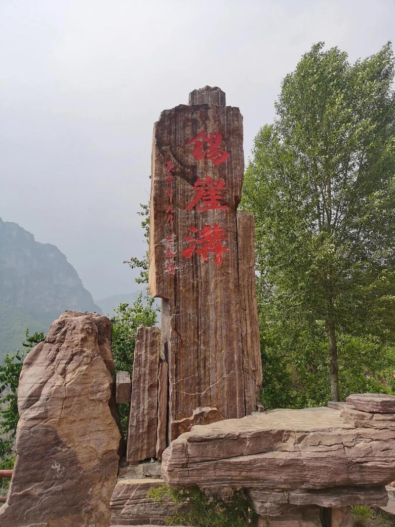 山西锡崖沟｜太行深山秘境游玩攻略藏于山西晋城陵川太行山深处的锡崖沟，山水雄奇