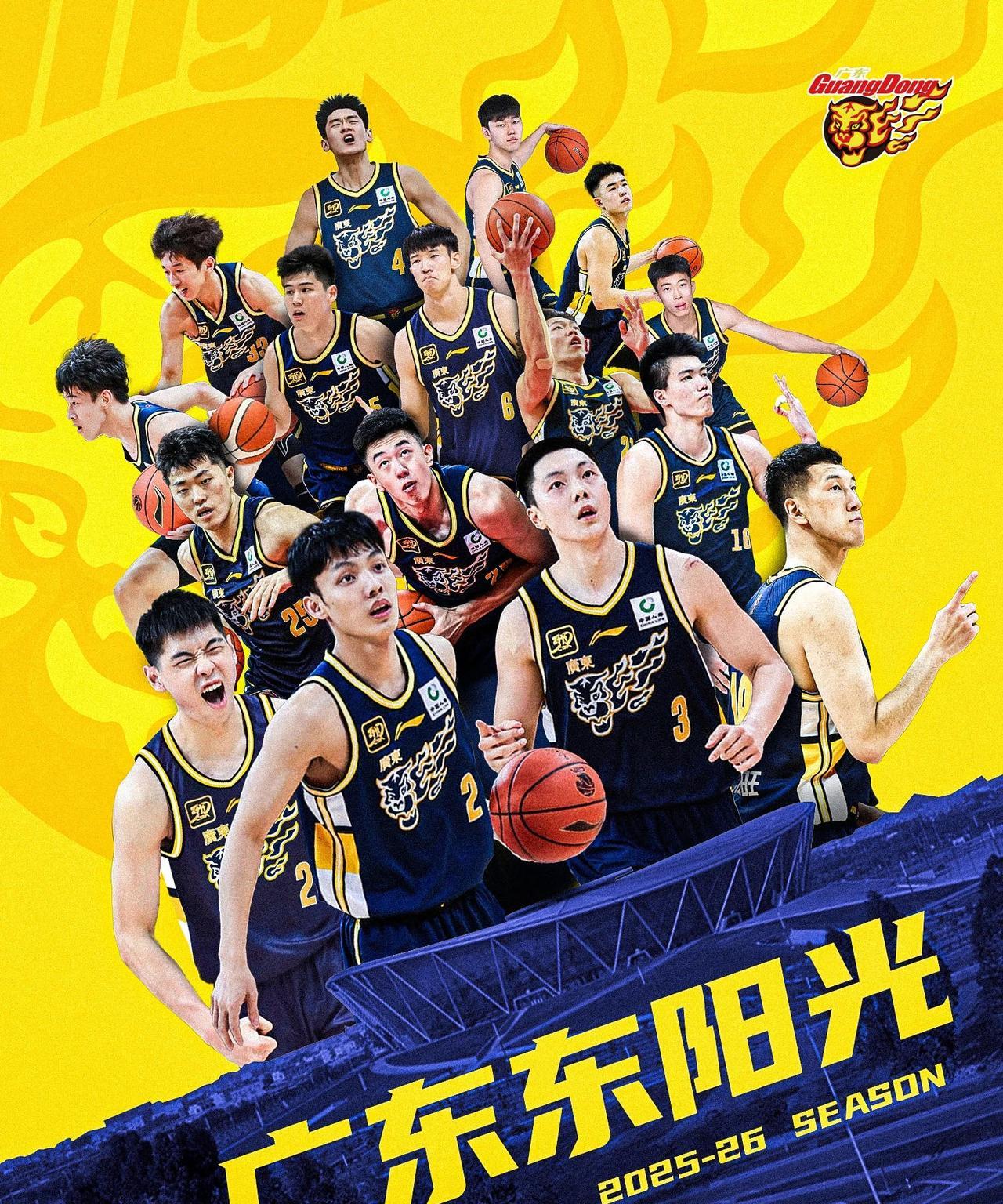 广东宏远男篮是目前广东地区唯一一支颇具竞争力的球队。休赛期动作很大，下赛季基本能