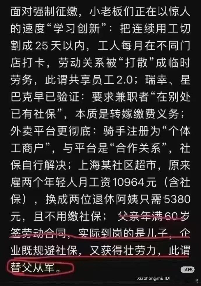‼️各种对策就出来了​​​