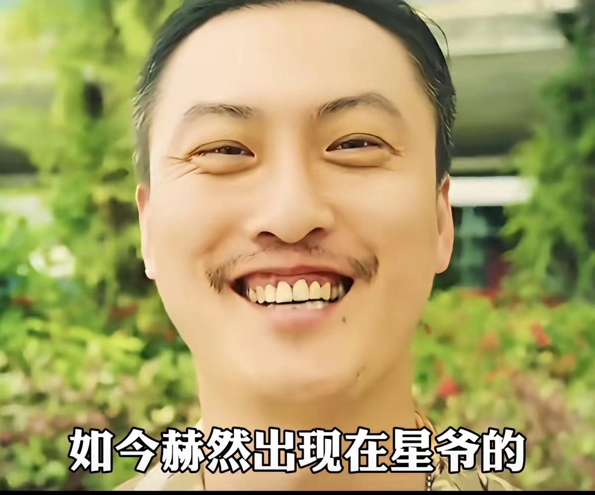 星爷帮他出恶气。五年前农村出来的许君聪在《我就是演员》这档综艺节目中为了致敬心中