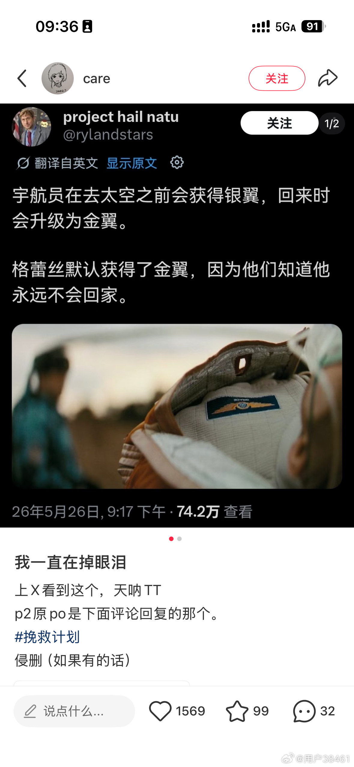 一点儿也不银翼。