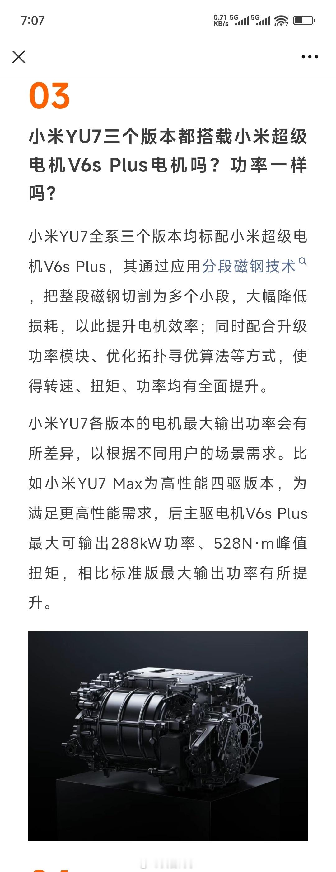 早，哥几个！群友还是厉害，刚刚翻出来一份好东西[墨镜][点赞]最近网络上出现了