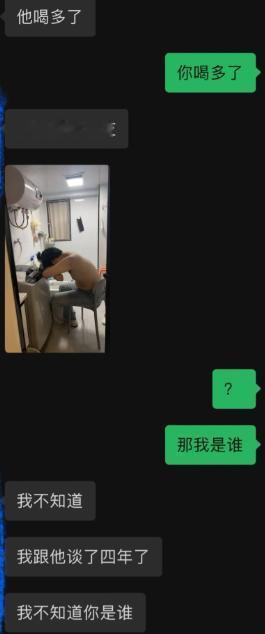 男生喝醉趴在洗手台，他谈了四年的正牌女友拿着手机找到现任，一句“我是他女朋友”直