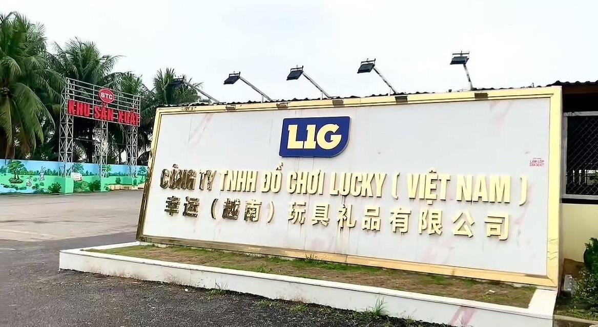 深圳沙井幸运玩具厂已经落户越南海防了，在深圳沙井大王山工作过的对这个厂肯定不陌生