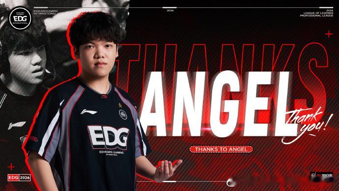 官宣Angel离队经过友好协商，原EDG英雄联盟分部中路选手向涛（ID：Ange