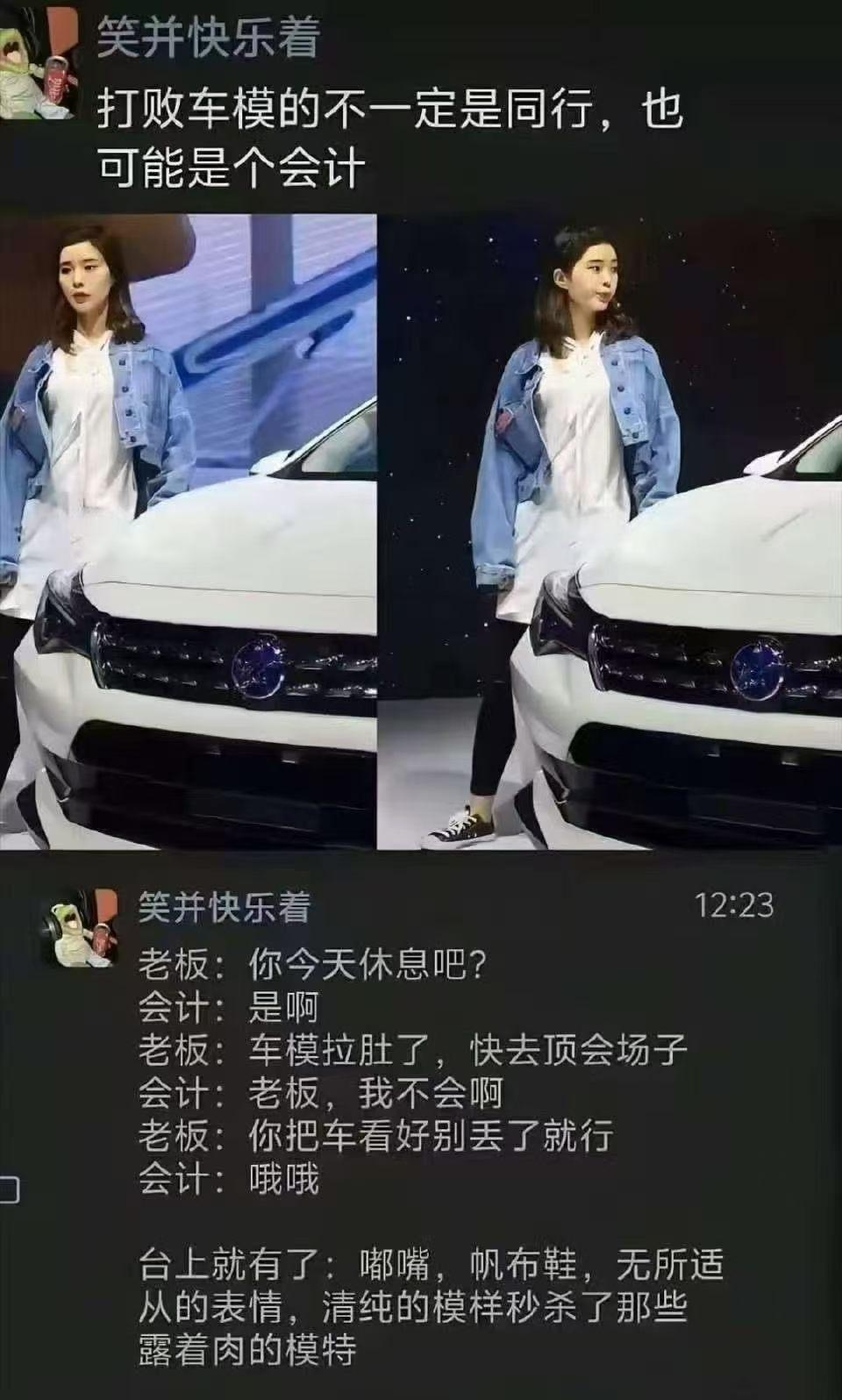 有时候打败你的不一定都是同行！