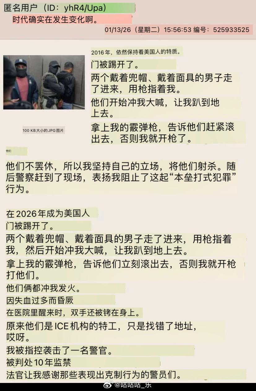 没有急性铜金属过敏身亡不是很认可