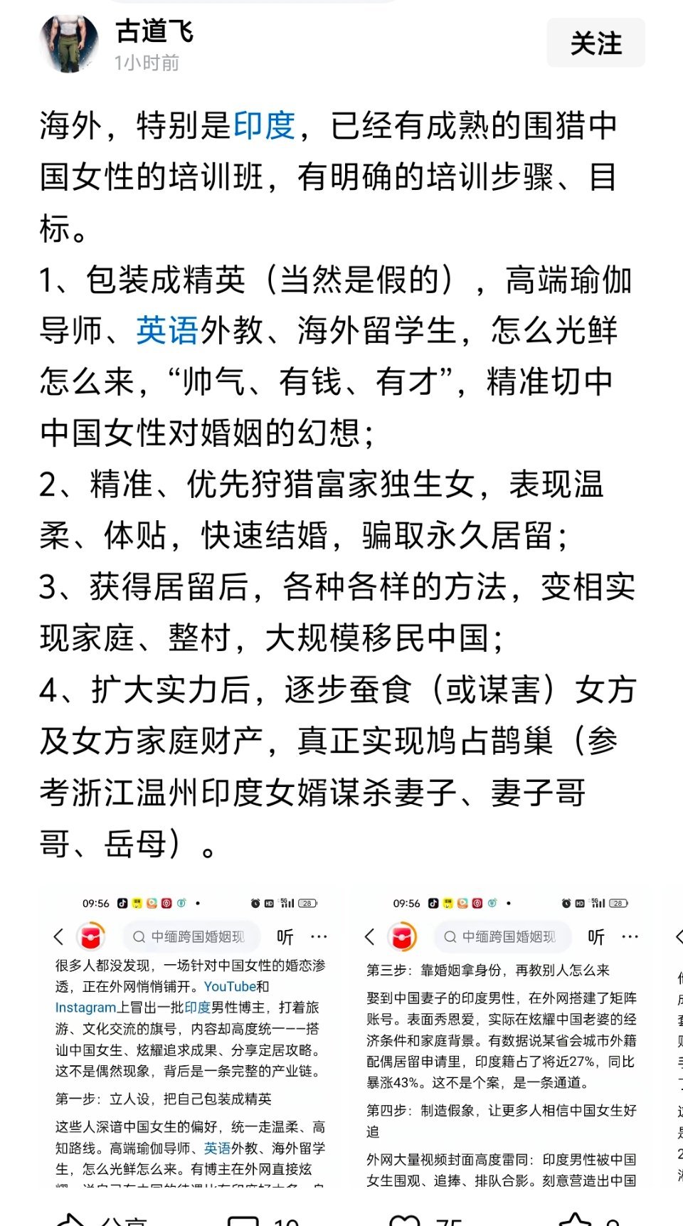 三哥专门研究邪门歪道，很难防范