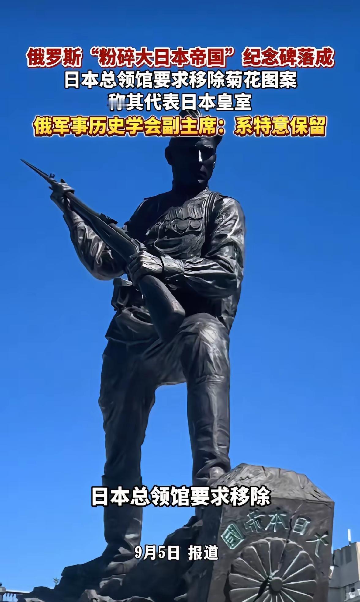 [捂脸哭][？？？][捂脸哭]同样是艺术雕塑，格局差距一眼看透！最近俄罗斯一座新雕