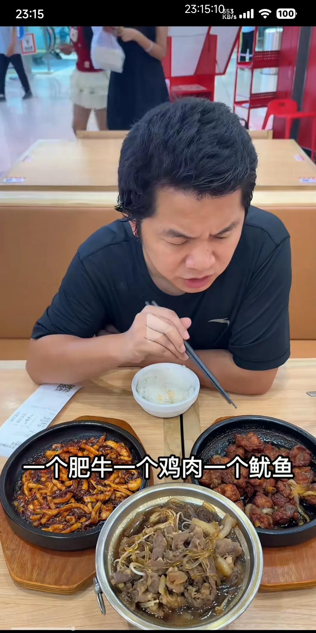 这个博主在韩国吃了一个肥牛，一个炸鸡肉和一个鱿鱼爪就是照片中这点分量花了760