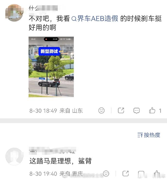 认错车挺正常的，双拼色不是问界M9发明的，但是路上跑的最多的双拼色就是问界M9，