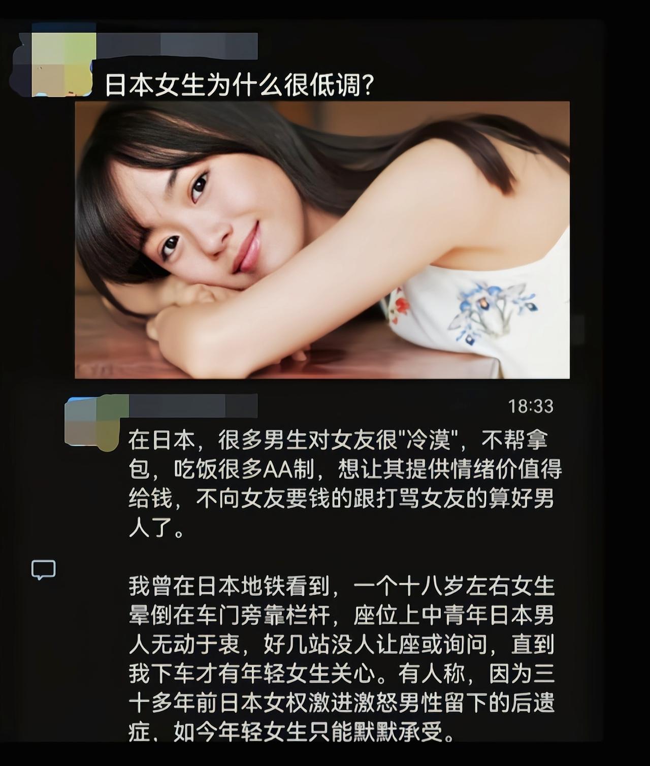 真是前人砍树，后人暴晒[吃瓜]
