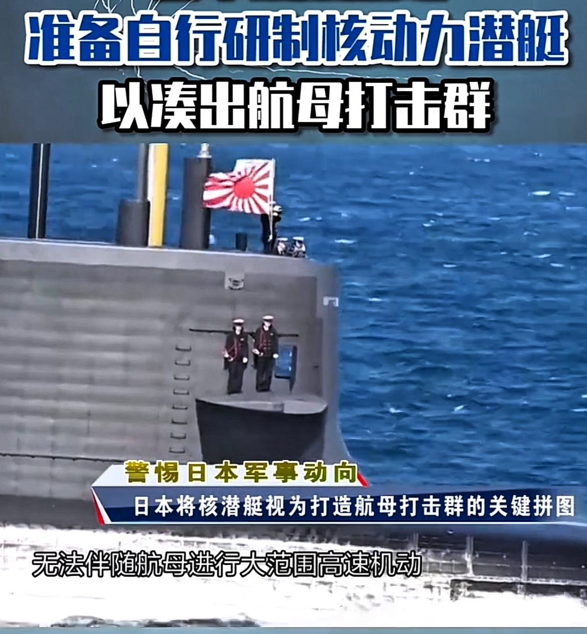 军事层面而言，日本潜艇堪称最大威胁！日本潜艇部队颇具威胁性，主要体现于隐蔽性、