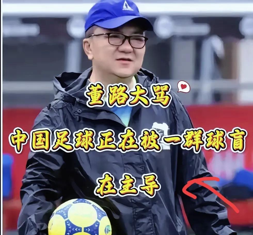7500万赞助被喊停，国足又丢钱又丢人这事比输球还离谱比亚迪原本每年掏150
