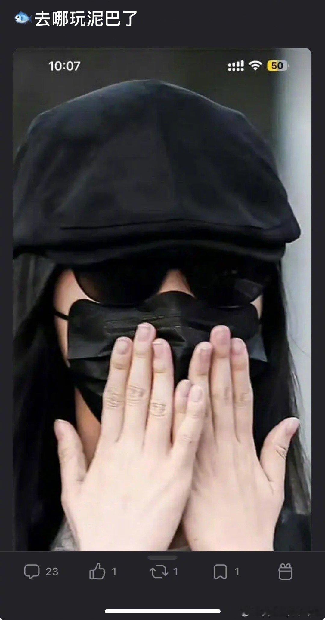 网友热议虞书欣的指甲缝，看着讲究卫生吗？