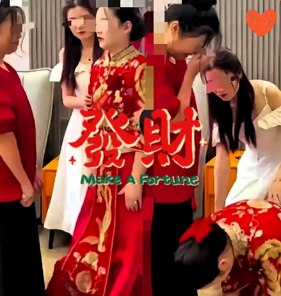新娘60万彩礼被妈拿去给弟买房，这哪是嫁女儿，分明是“卖女儿”！刚化好妆准备