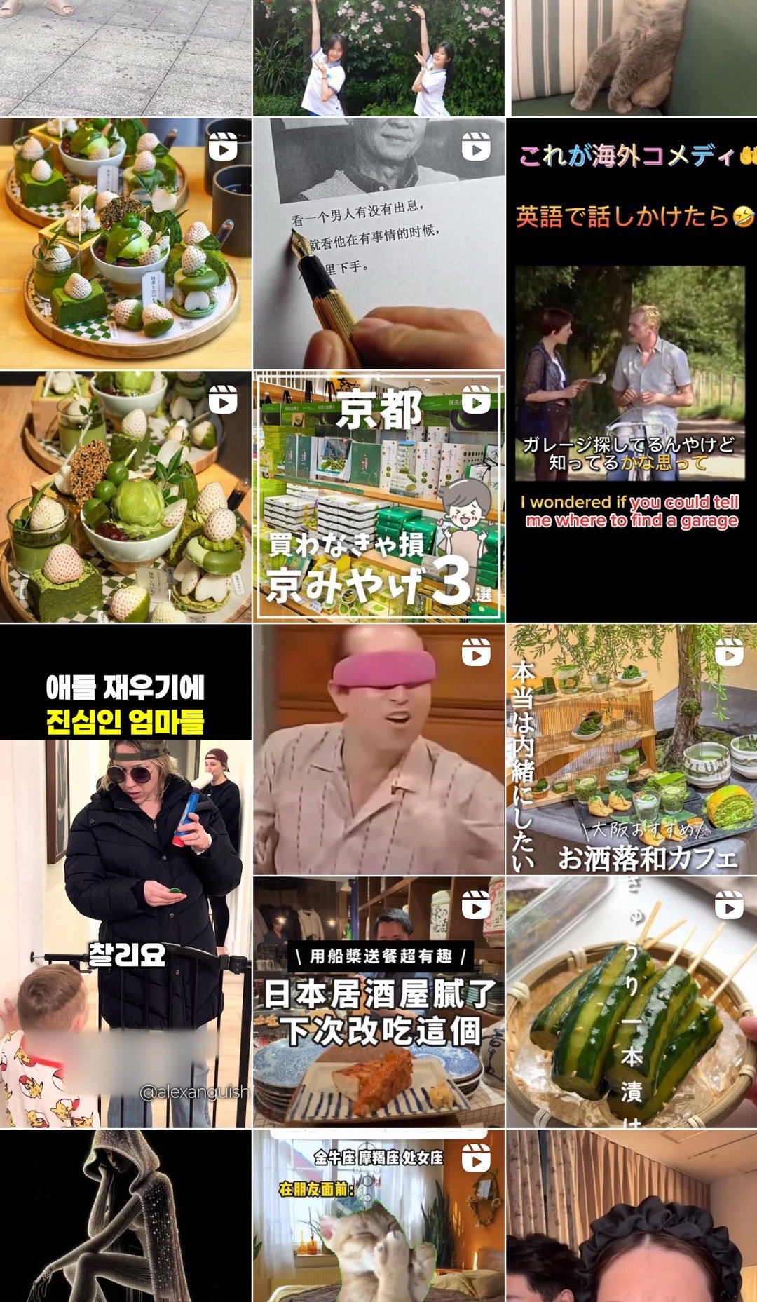 怎么感觉所有高颜值cafe都集中在京都和大阪[微笑]东京的寒酸的来​​​
