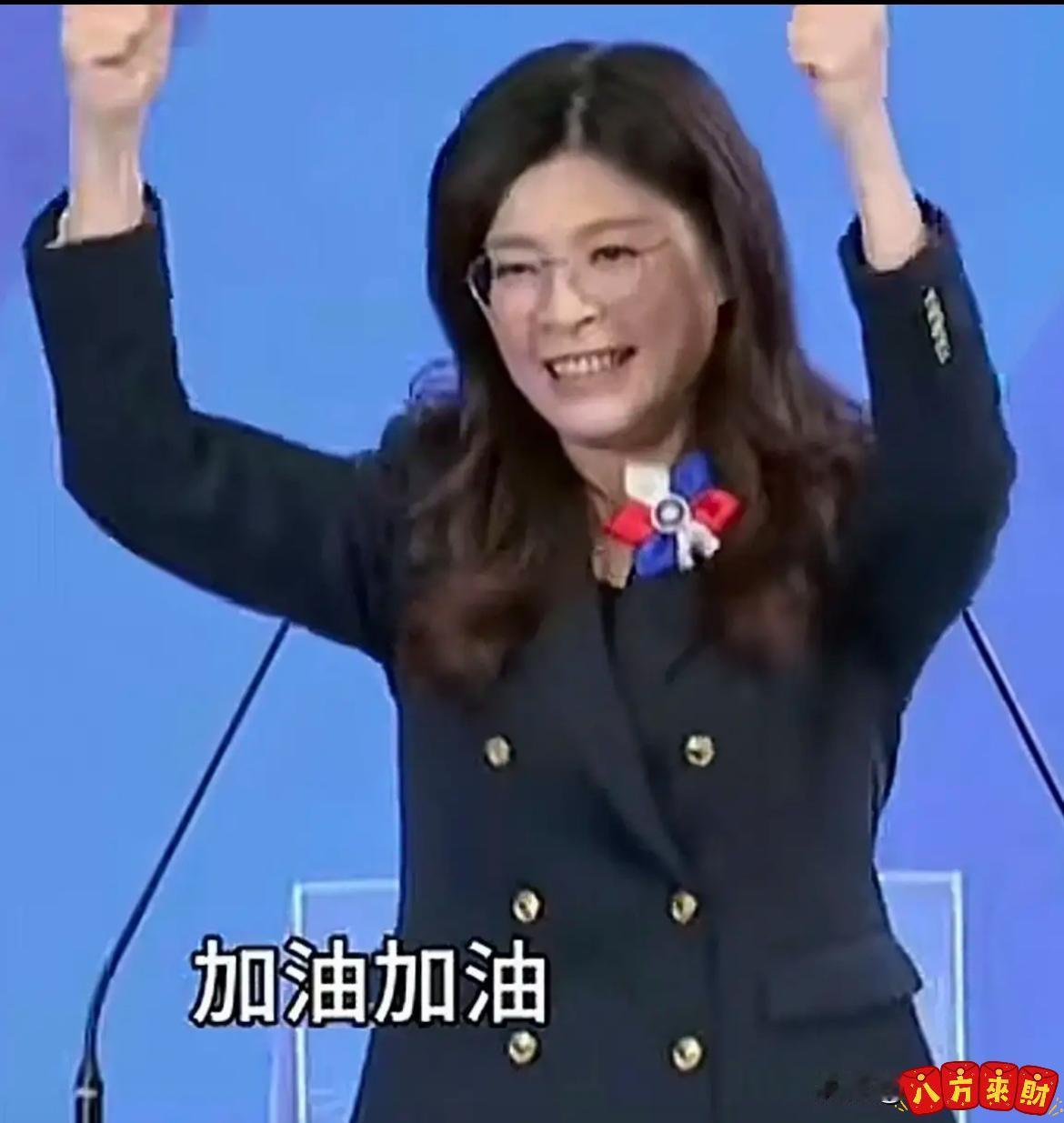 郑丽文这步棋，才是国民党该有的样子！她越来越让人刮目相看了！谁能想到，国