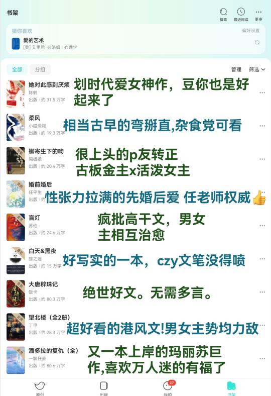豆阅你还有什么惊喜是我不知道的！！