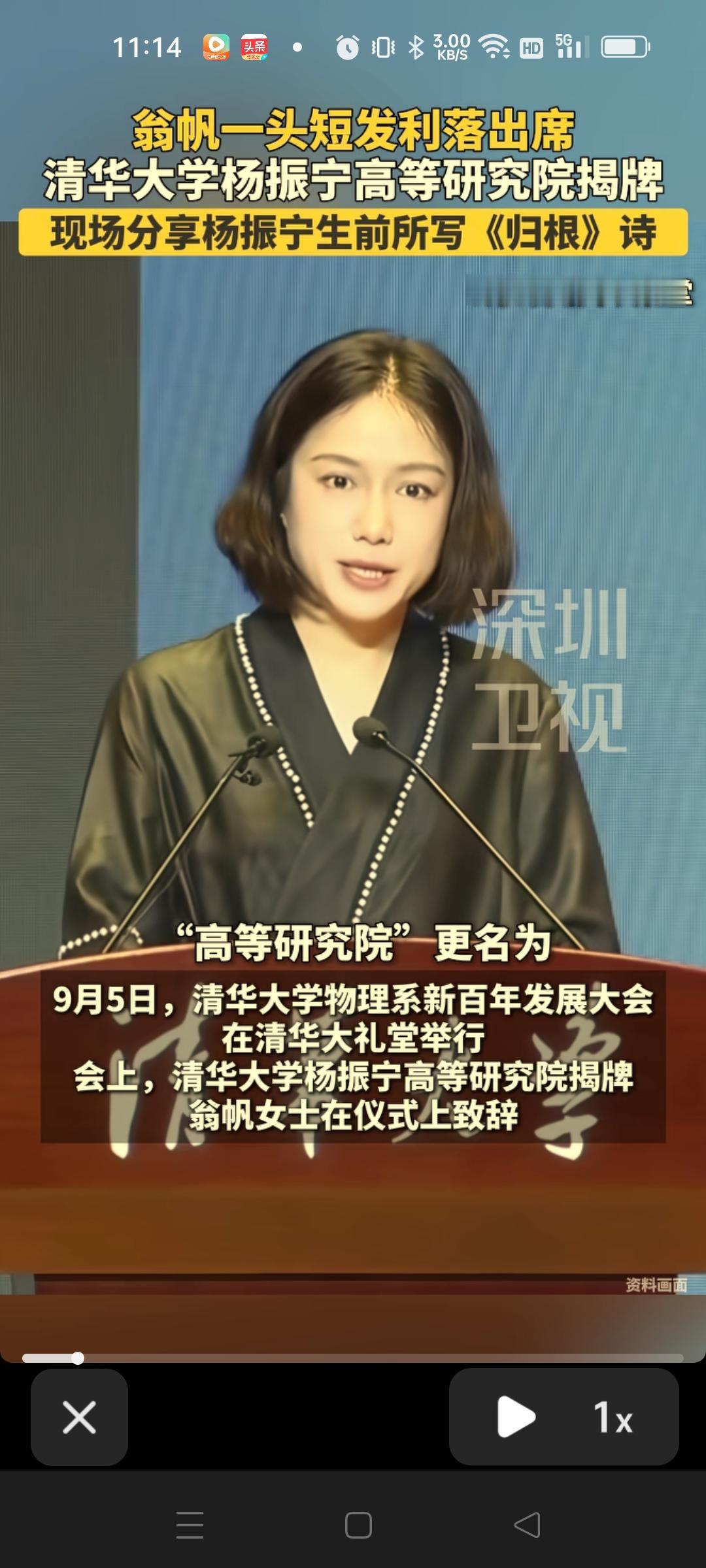 翁帆越来越年轻了。发现没，她的脸上皮肤更加细腻白皙了，整个人也是容光焕发，给人