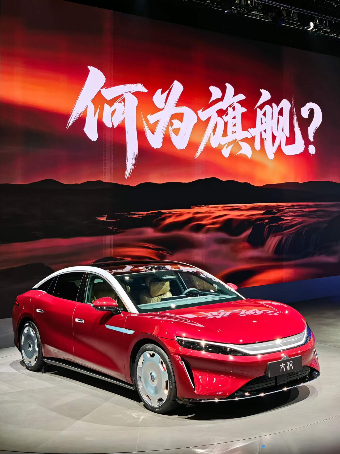 比亚迪的路天，说话真逗：在纯电豪华大轿车里，有一款车比大汉强，那也是俺们迪子的仰