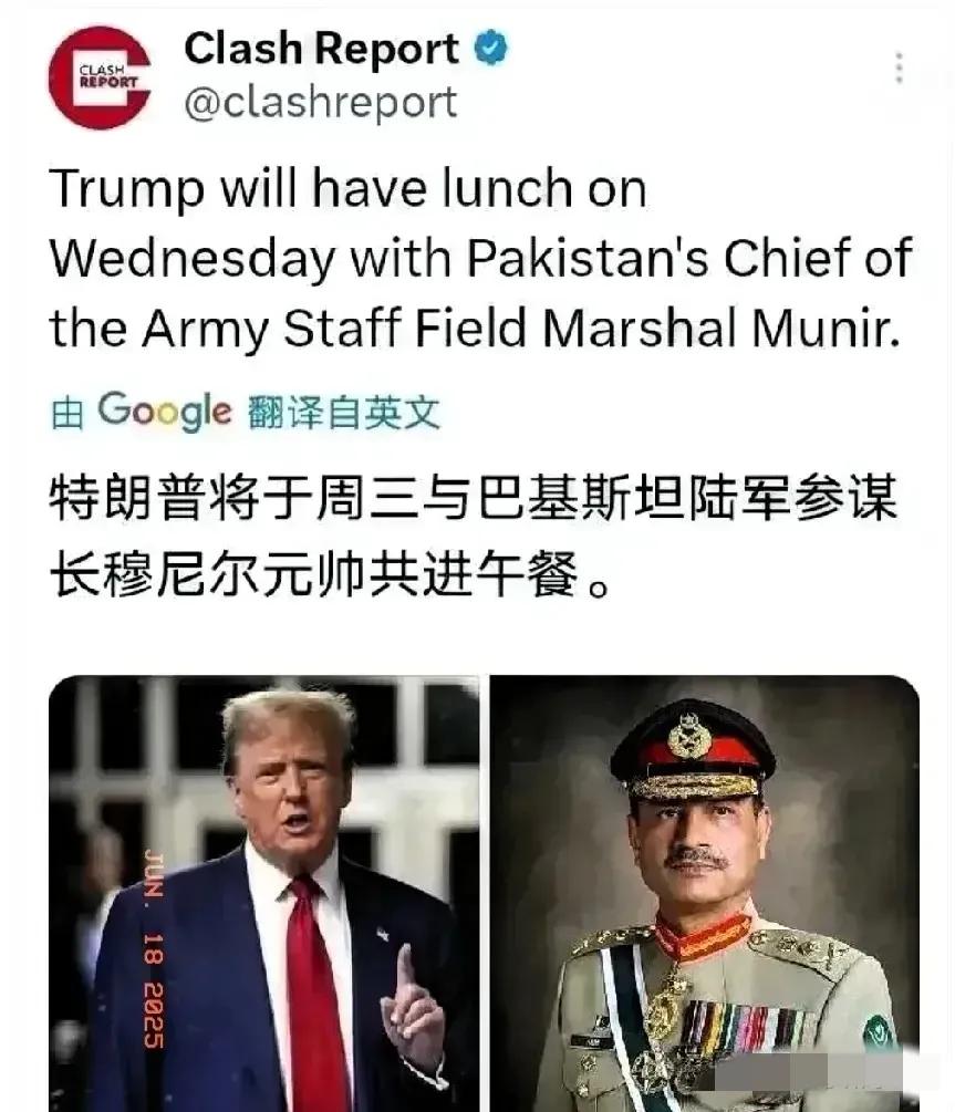 特朗普算是基本把巴基斯坦拿下了。特朗普为什么突然邀请巴基斯坦军方领导人去美国进