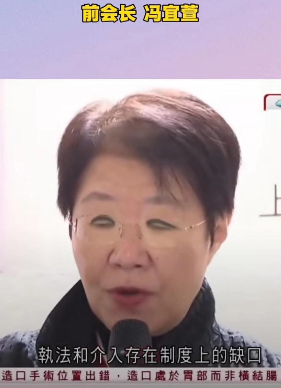 眼是眼，线是线~大家都在找她的眼睛珠子在哪？香港九龙崇德社前任会长，演讲过程中全