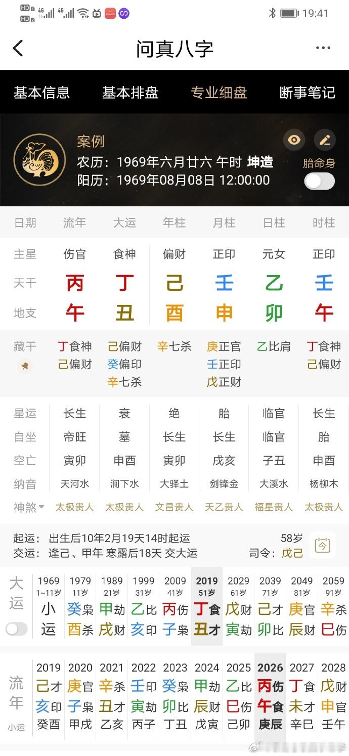 前经纪人怒斥王菲破坏锋芝婚姻谣言台媒曝张柏芝恨透王菲王菲谢霆锋张柏芝时间线王菲八