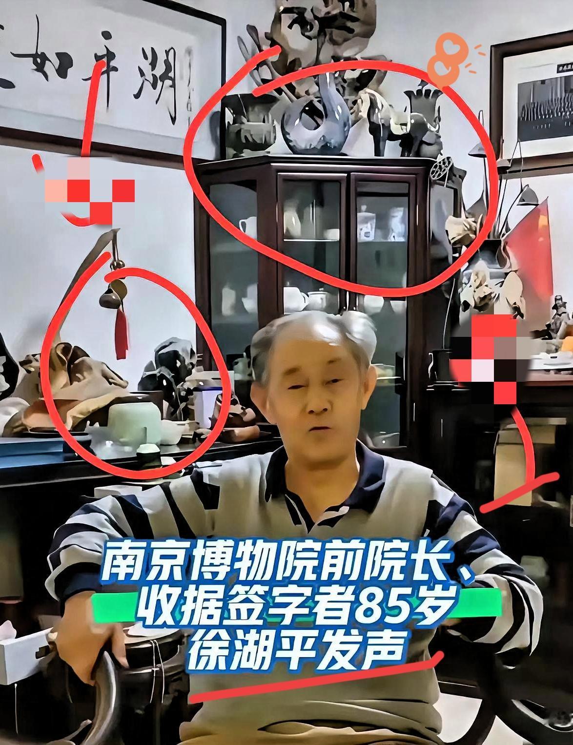 徐湖平估计傻眼了，他以为出来卖惨推卸责任就可以了事，可没想到网友眼睛这么毒，居然