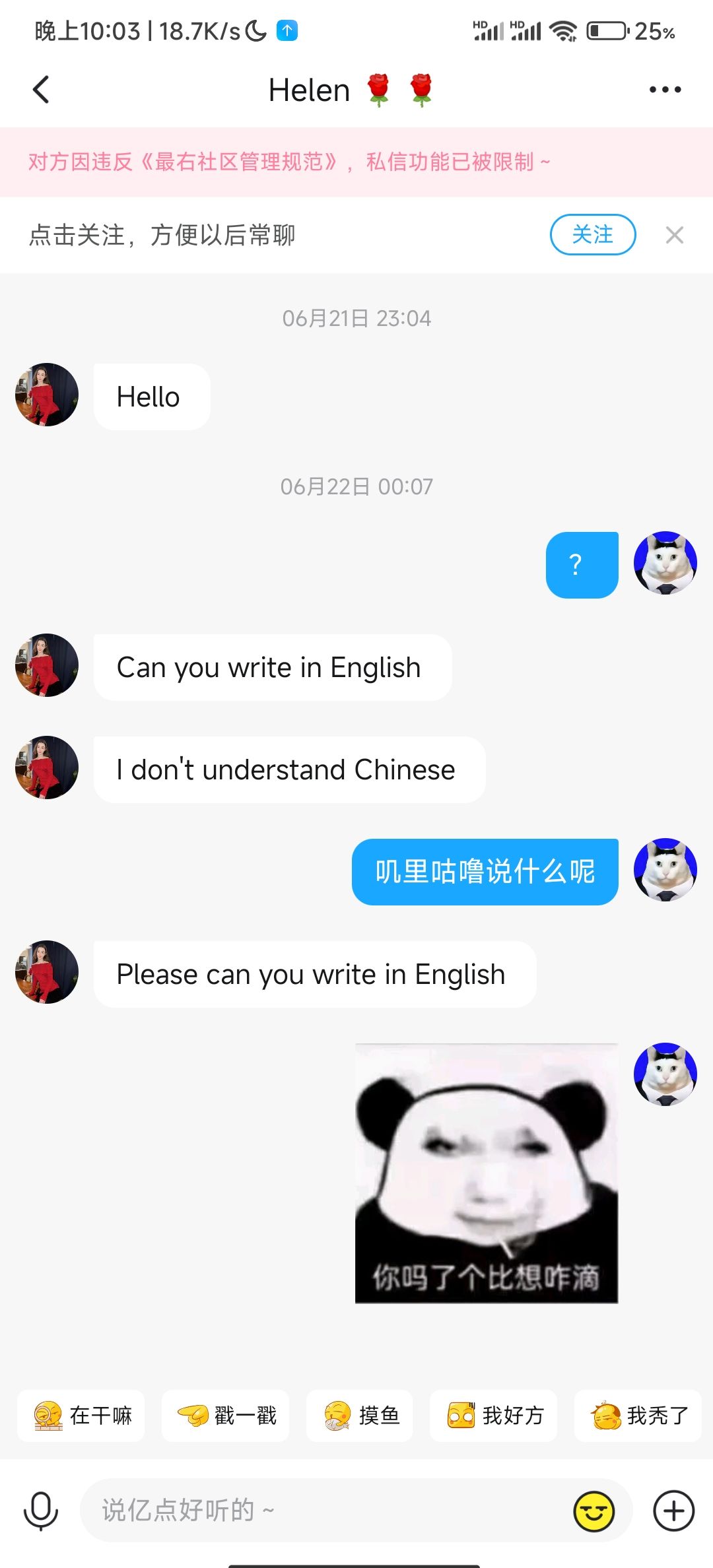 什么玩意啊
