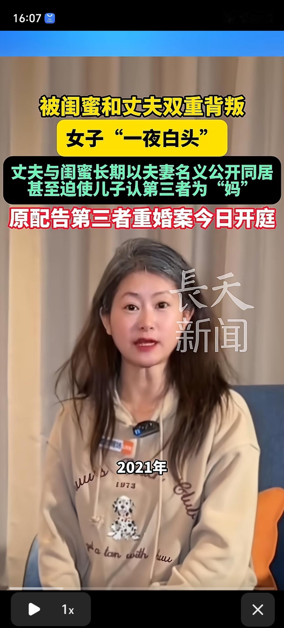 引狼入室，妻子把自己相识8年的闺蜜潘某介绍给凤凰男丈夫认识，没想到俩人才认识两个