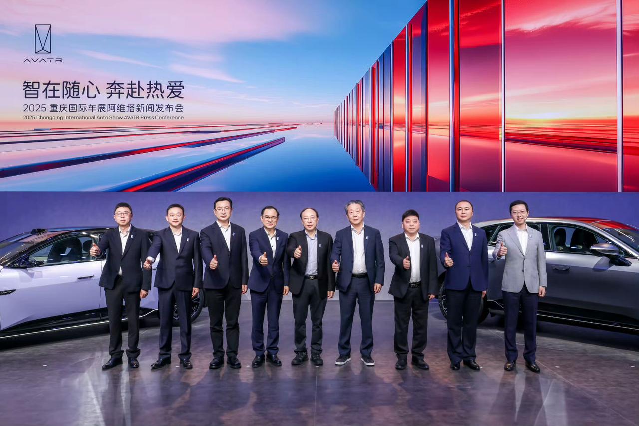 打卡阿维塔重庆车展展台，全系车型亮相，信息量有点大！远大目标：2027年全球销
