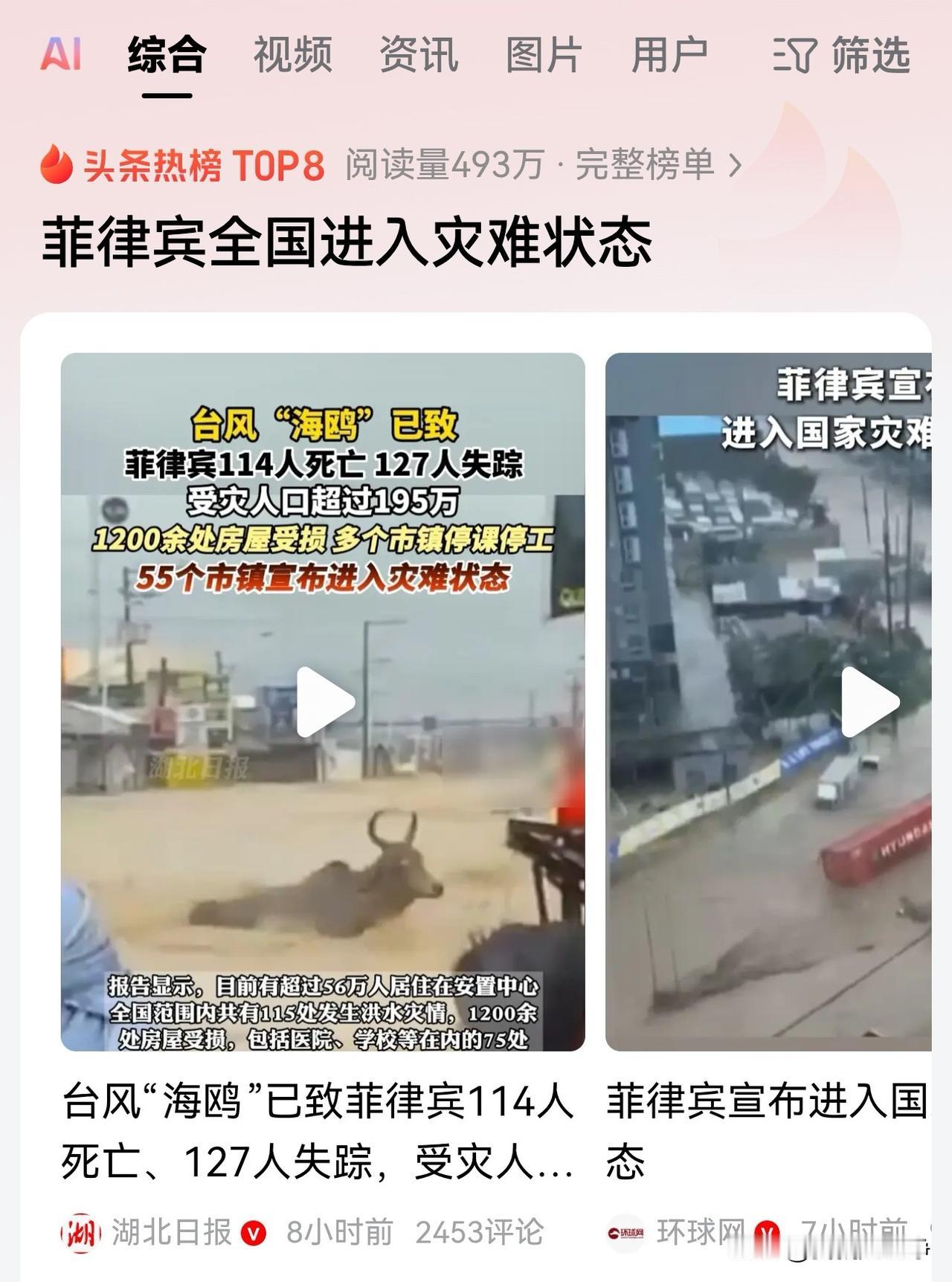 一个多灾多难的小国穷国弱国却总想挑衅强大的邻居。你想当亚洲版的乌克兰，你也得有