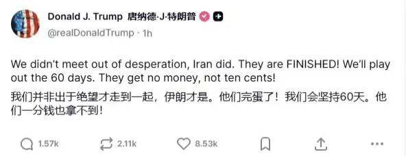懂王又开始在“真实社交”上对伊朗发飙。伊朗现在对懂王这套虚声恫吓根本就不在乎，有