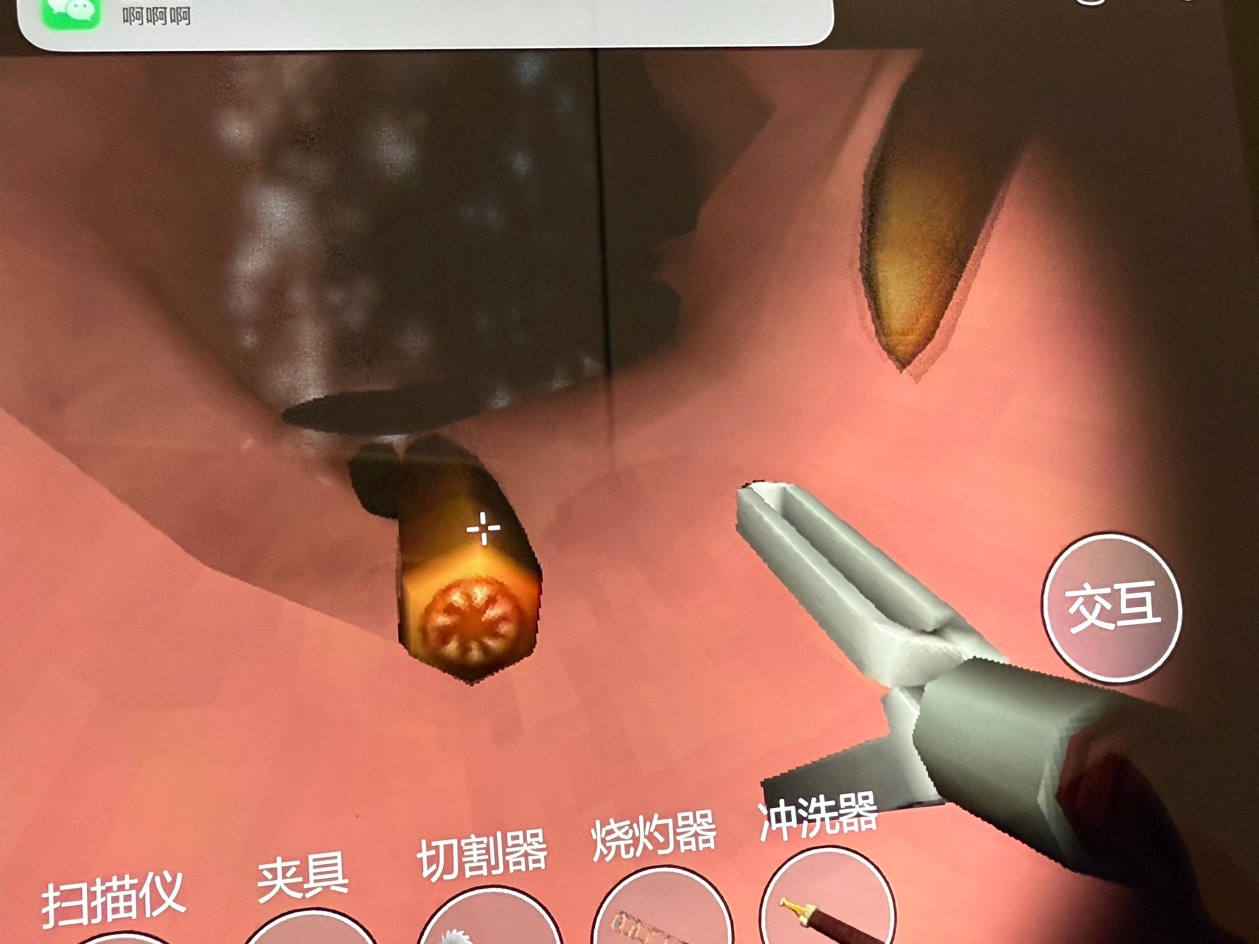 哎呦喂笑死我了生动活泼