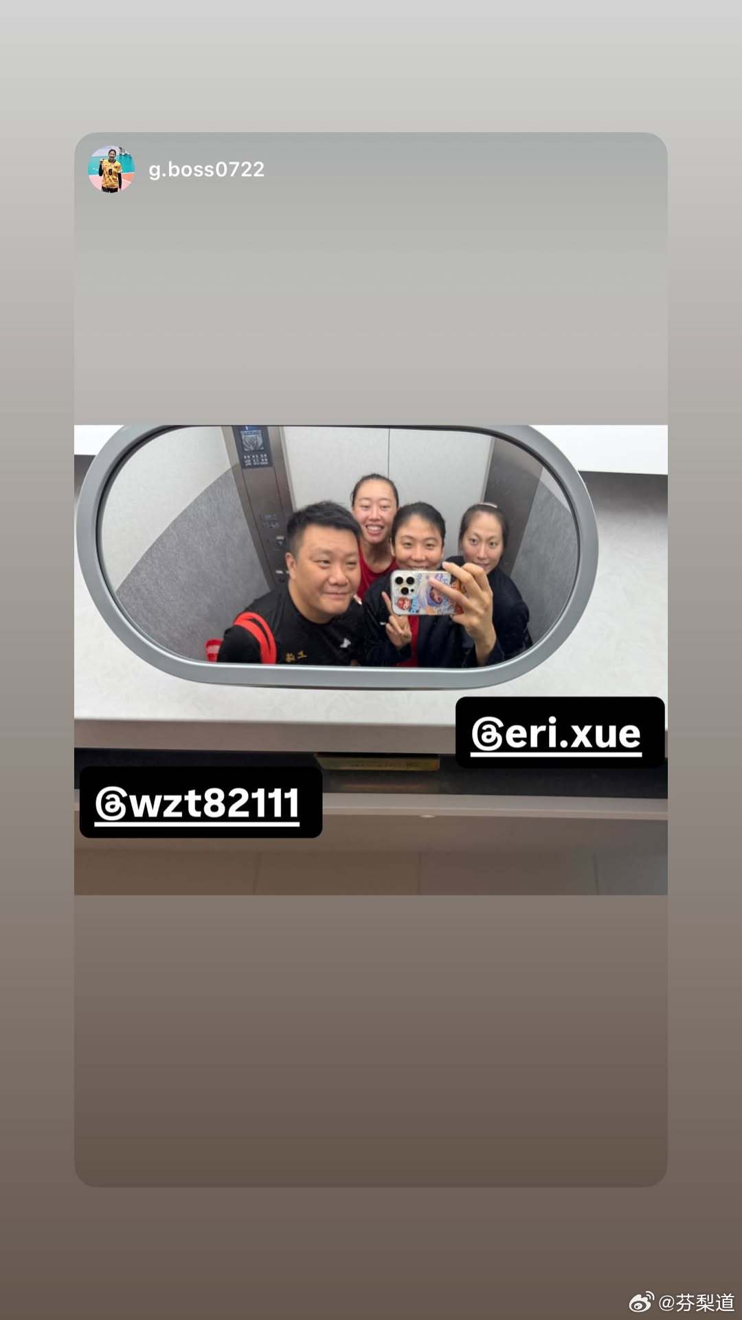 上海光明优倍女排高意王之腾，哈哈哈哈​​​