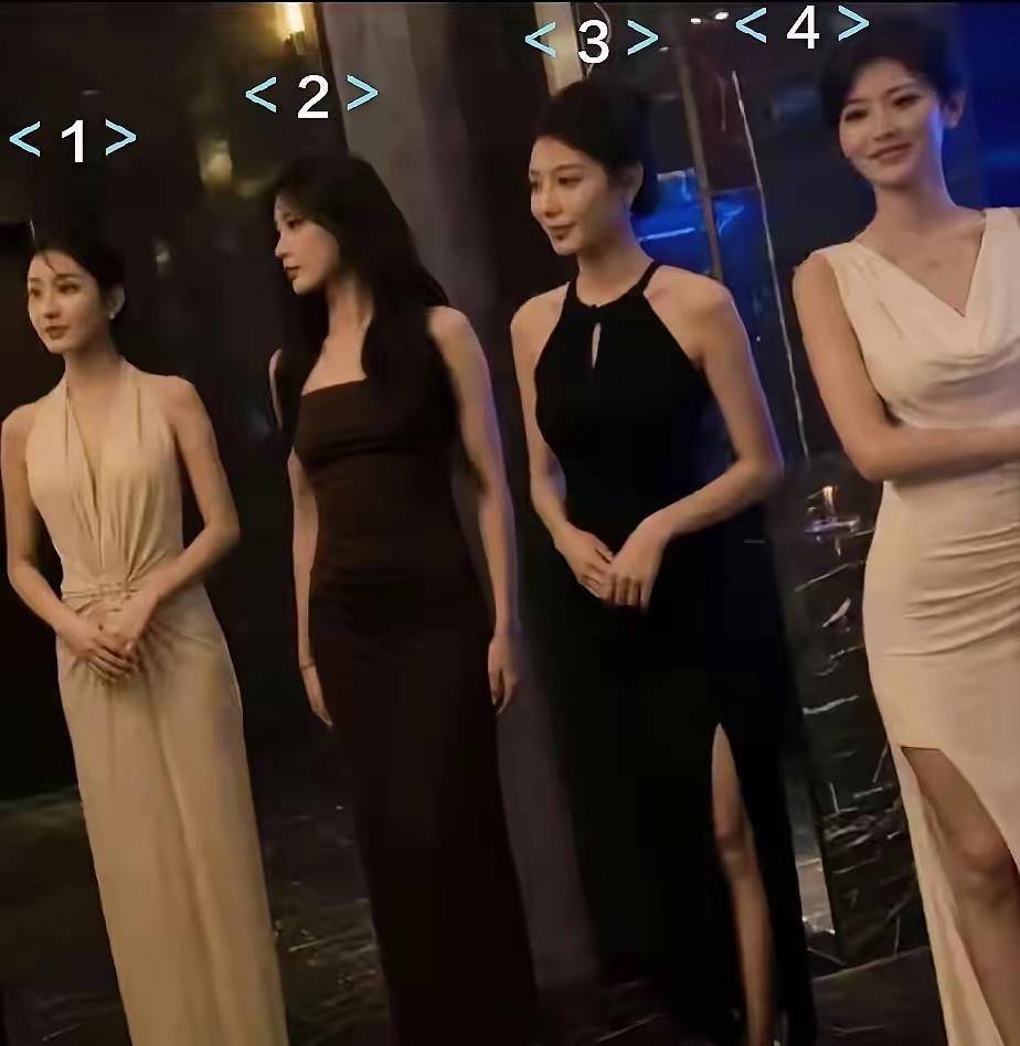 1-4号，你觉得谁最好看？