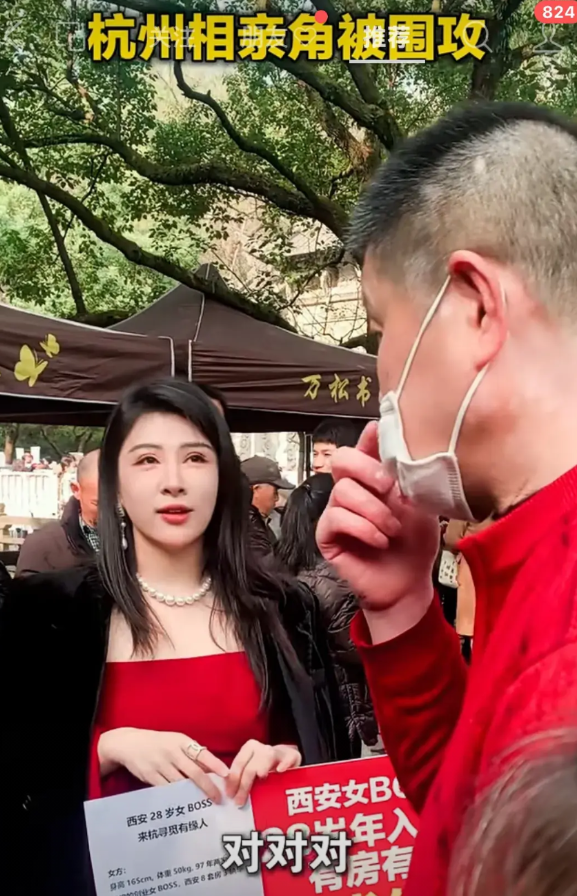 西安有一个28岁的女孩，有车有房，有千万资产，来杭州有名的万松书院找对象。女孩身