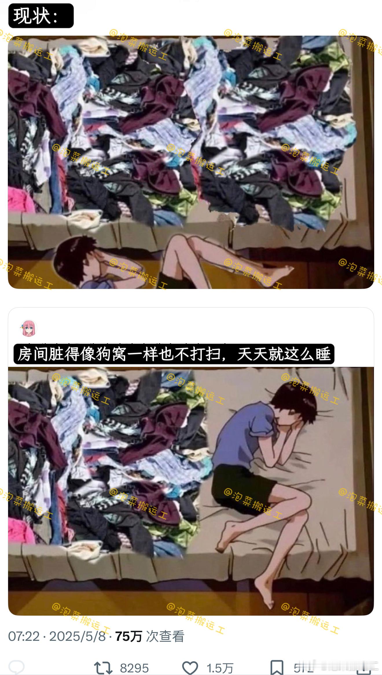 这条的后续来了，现状：​​​