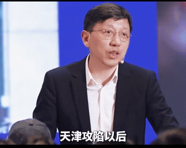 拿下台湾，北平模式绝对是教科书式的范本——核心就在打天津、取北平。天津守军自认布