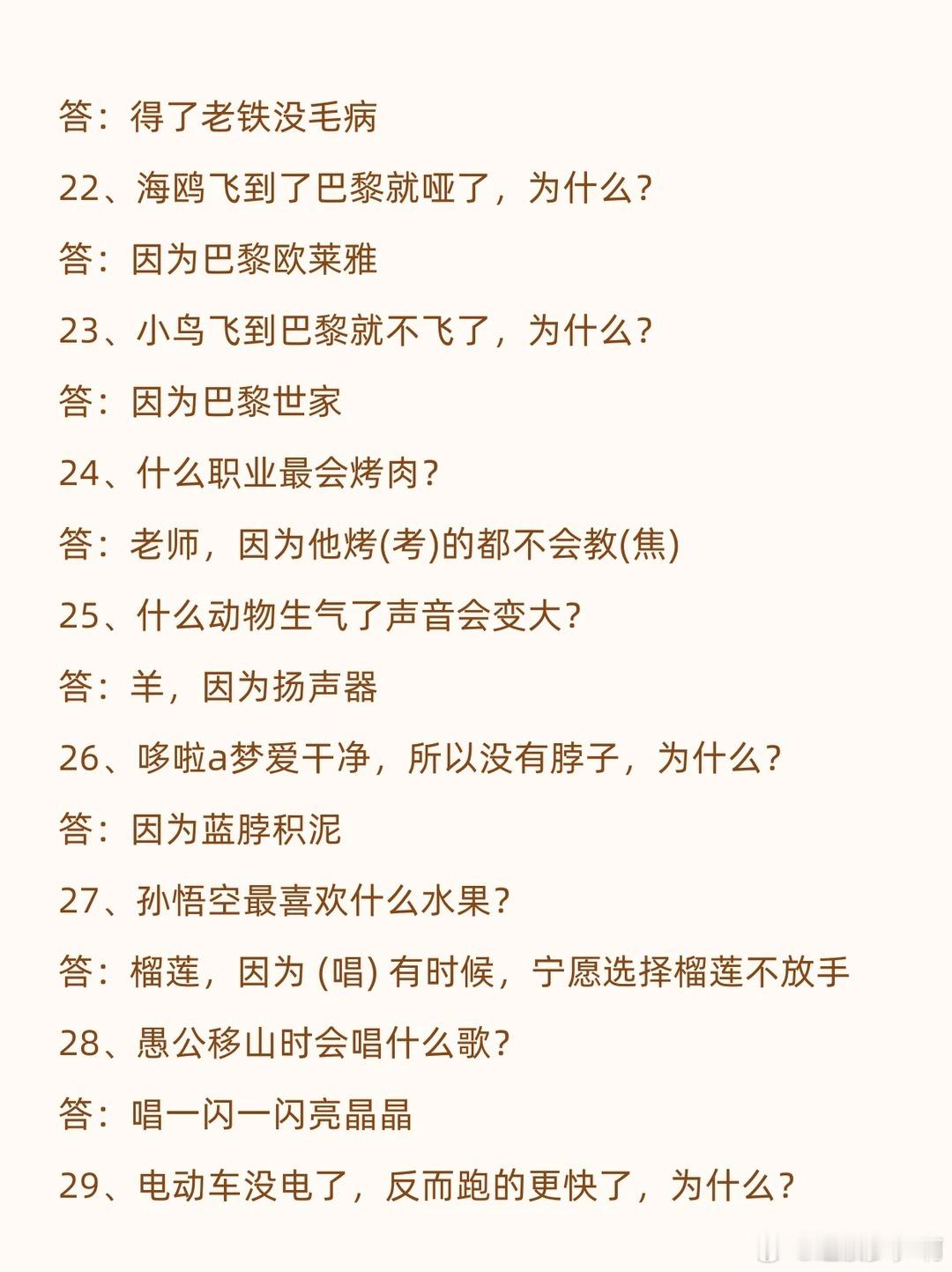 一根牙签，看见刺猬走了过去，会说什么？：公交车，停一下。沙雕搞笑搞笑搞笑趣事抽象
