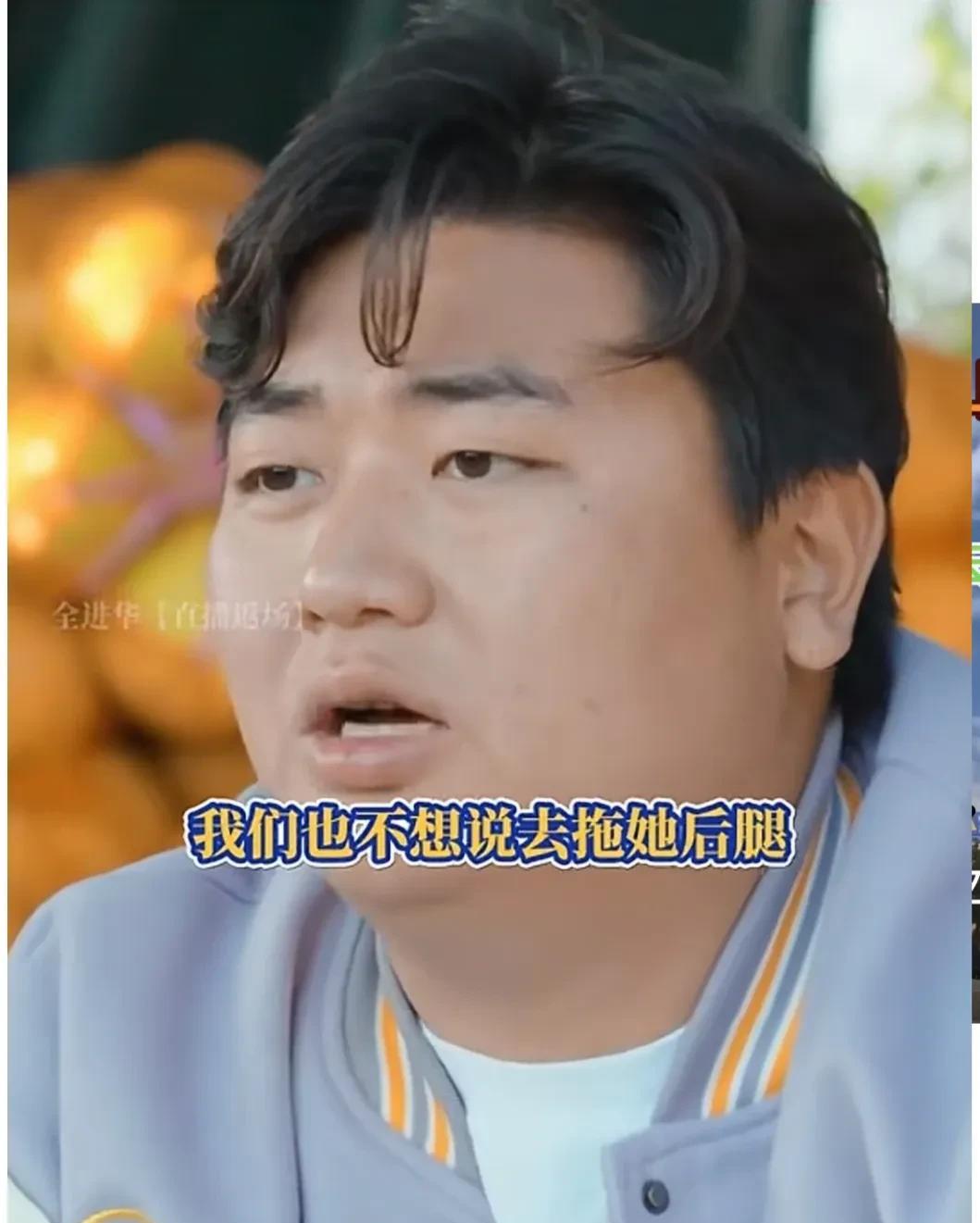 全进华说我妹妹是奥运冠军但我们都有手有脚不能靠她一个人养家我卖货就是不想