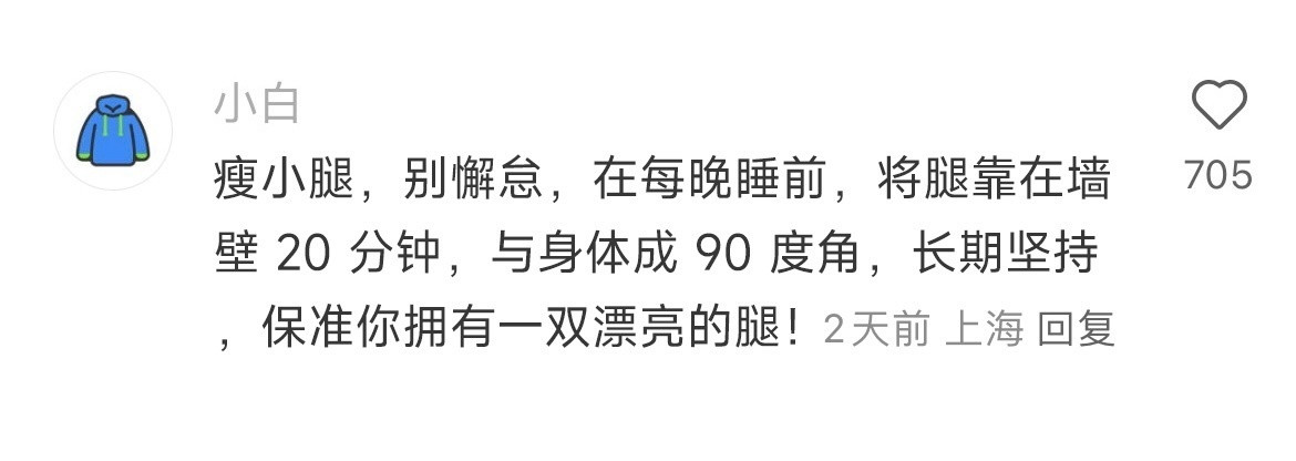 老天奶...这种女性冷知识不应该被忽略
