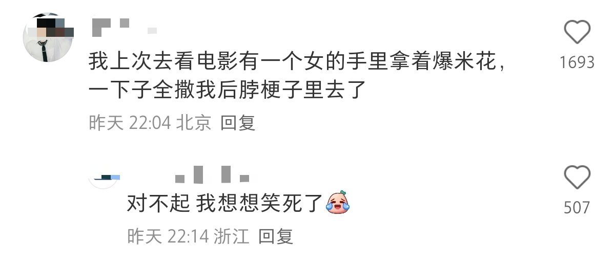 好惨，哈哈哈哈哈哈哈哈哈​​​