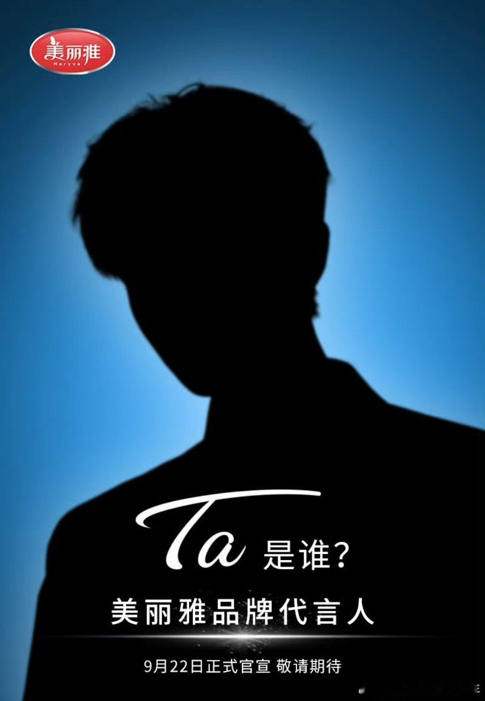 任嘉伦任嘉伦美丽雅预热！！商务不断[赞][赞]​​​